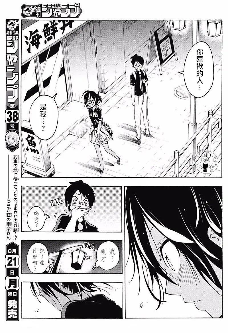 第26回
