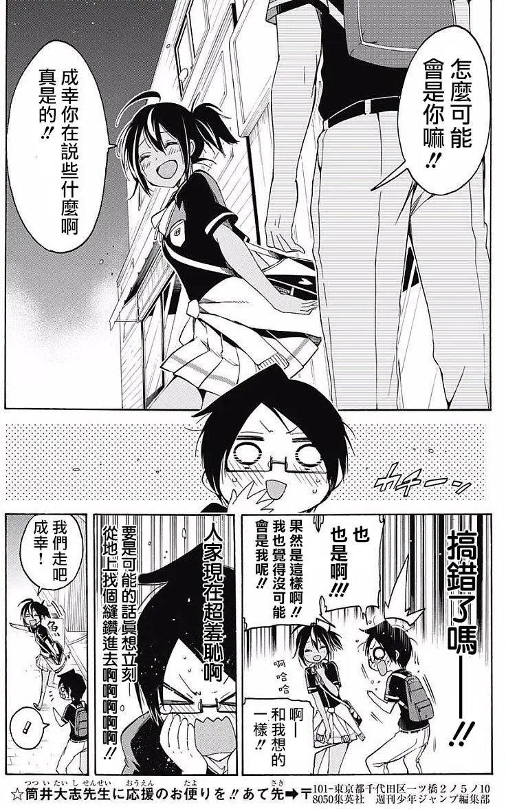 第26回