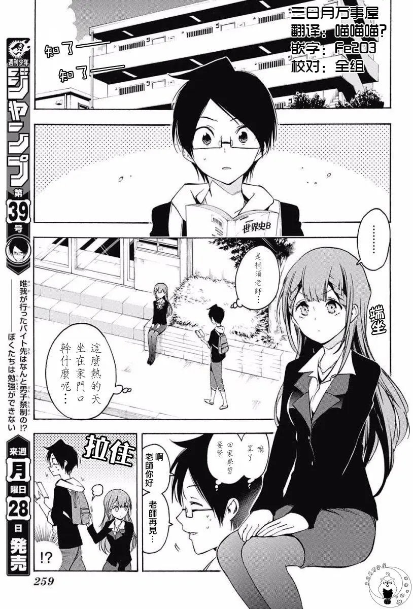 第27回