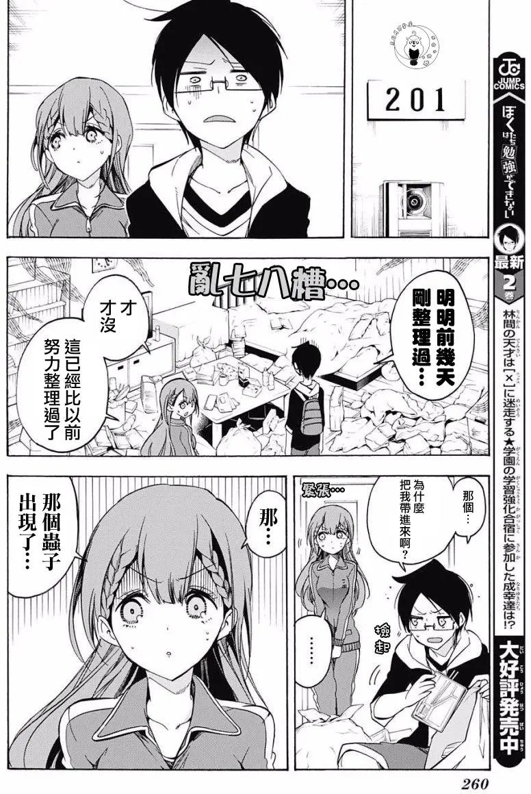 第27回