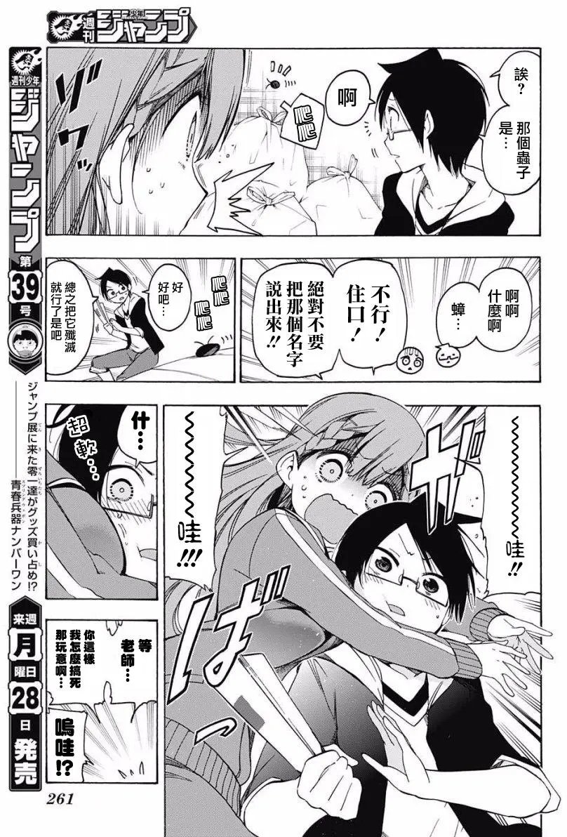 第27回