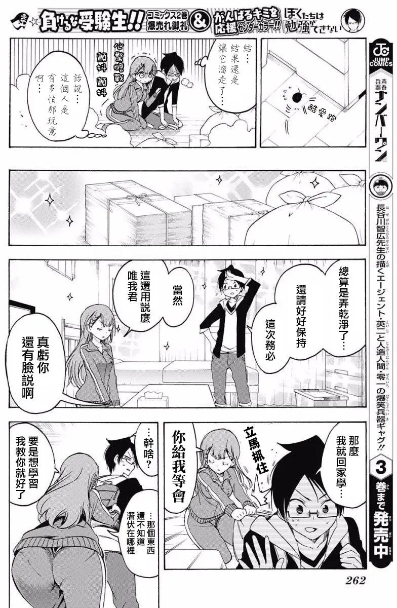 第27回