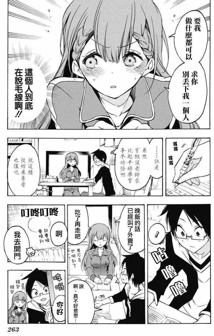 第27回
