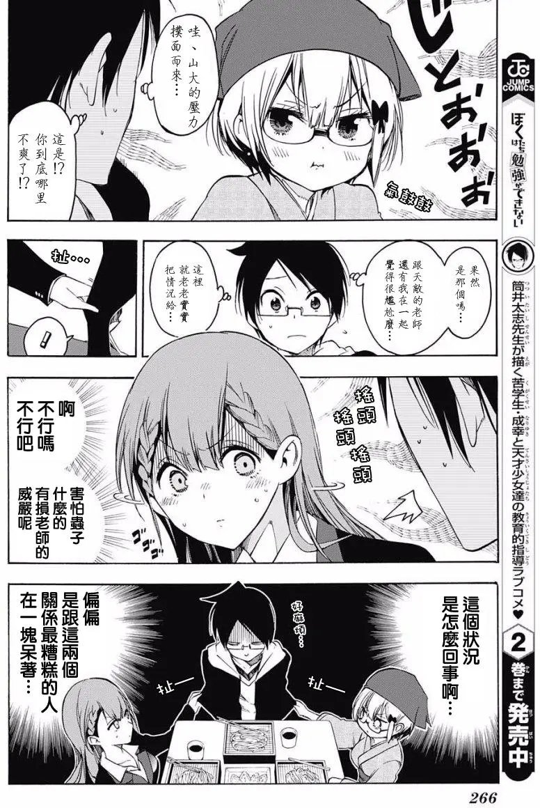 第27回