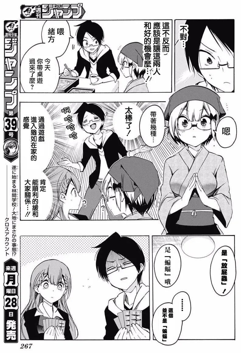 第27回