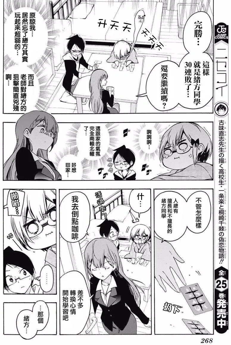 第27回