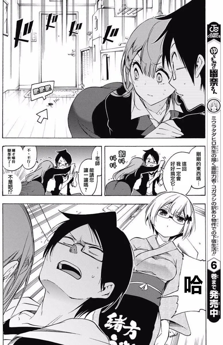 第27回