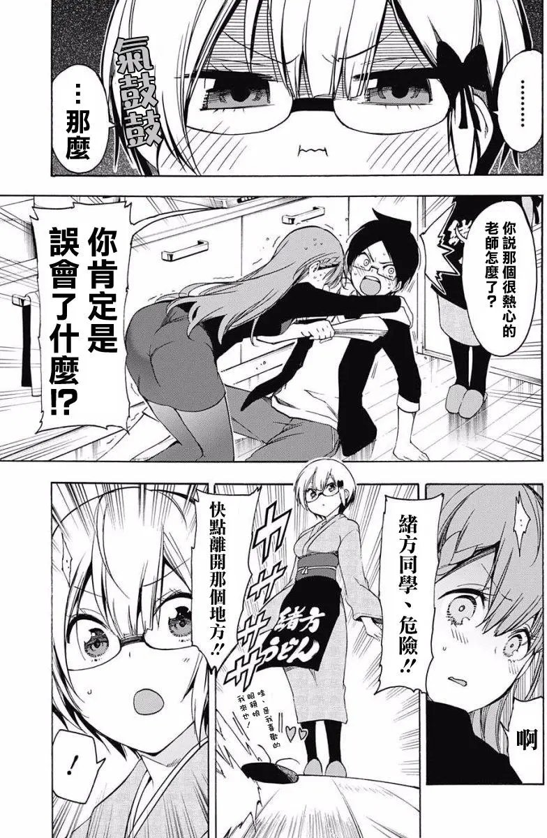 第27回