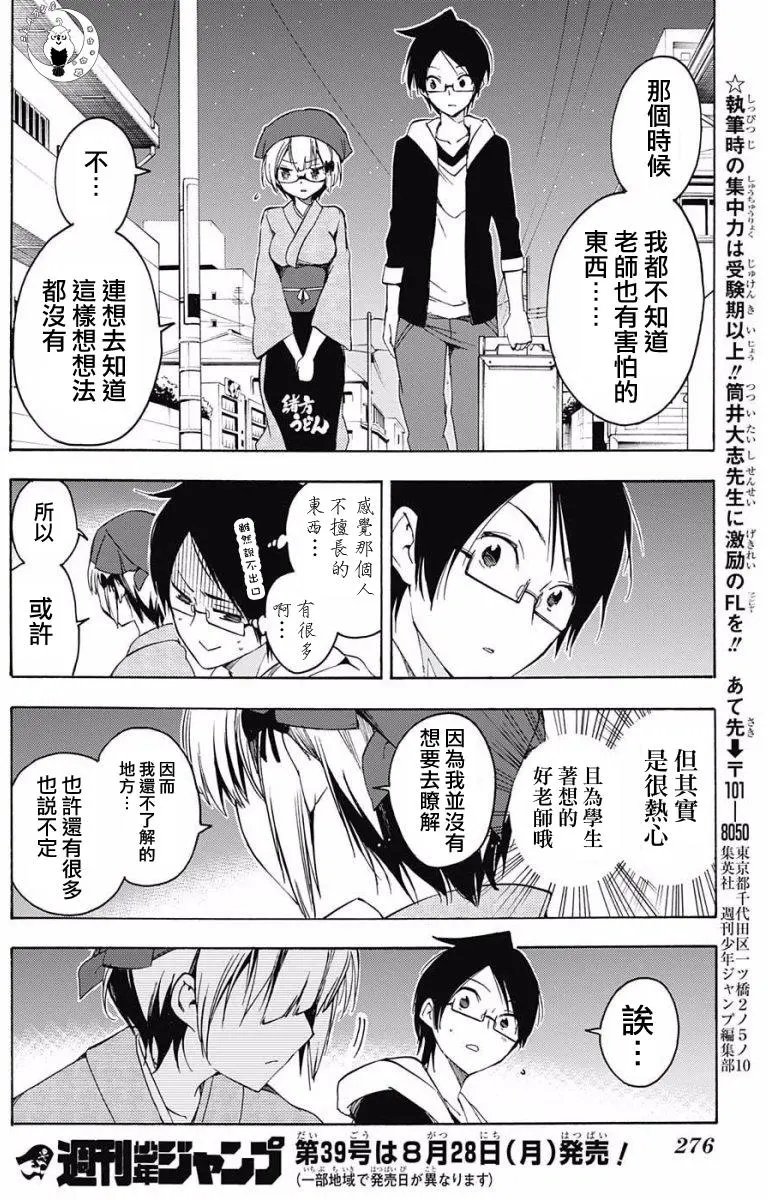 第27回