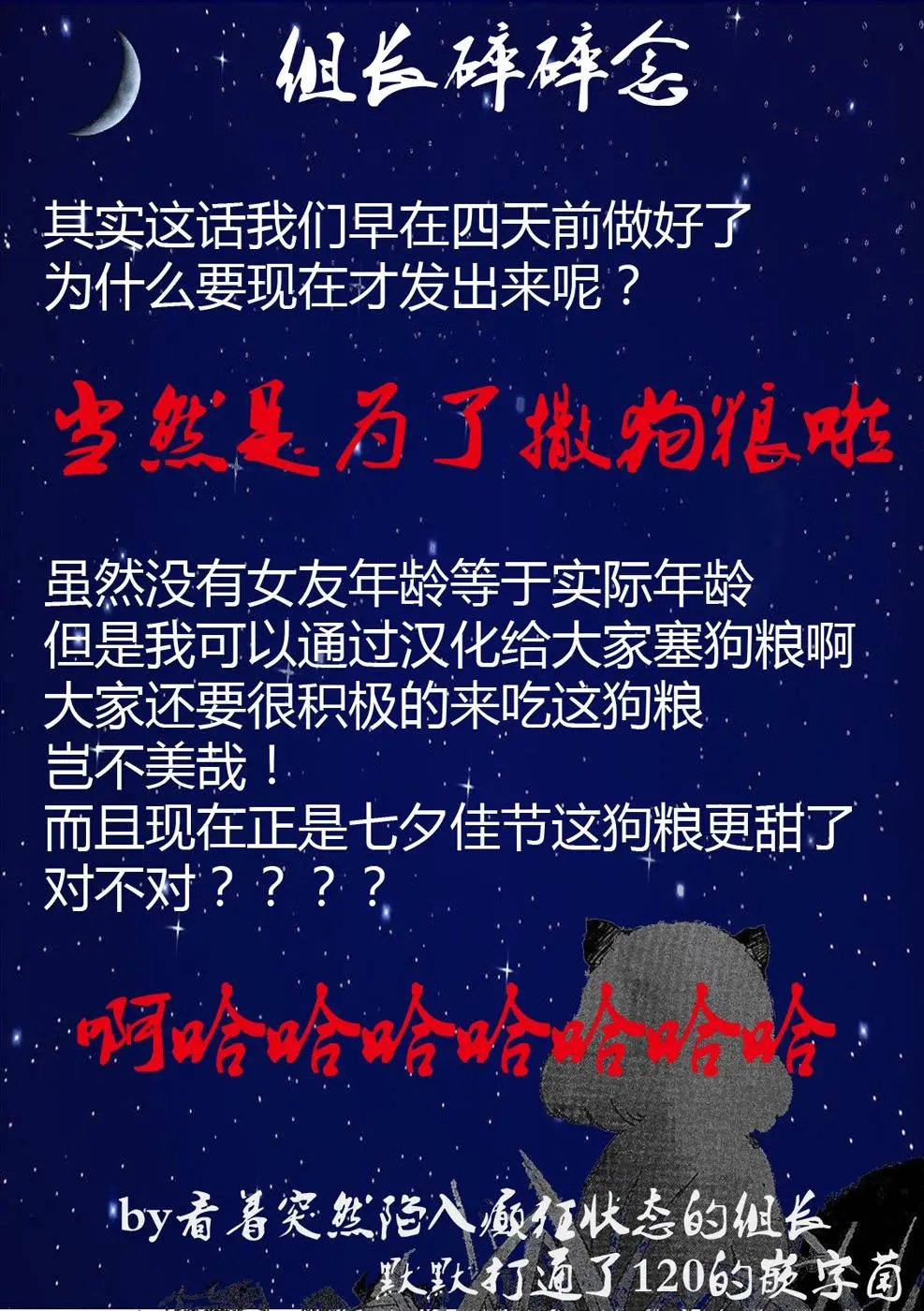 第27回