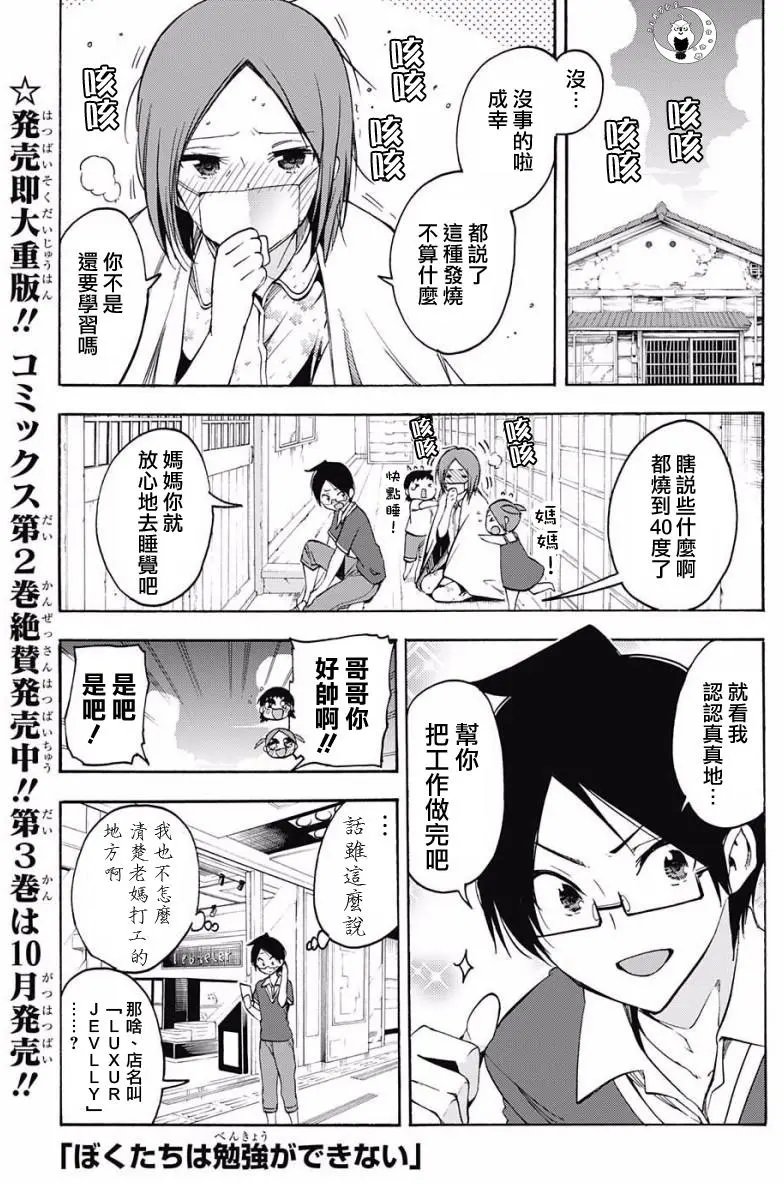 第28回
