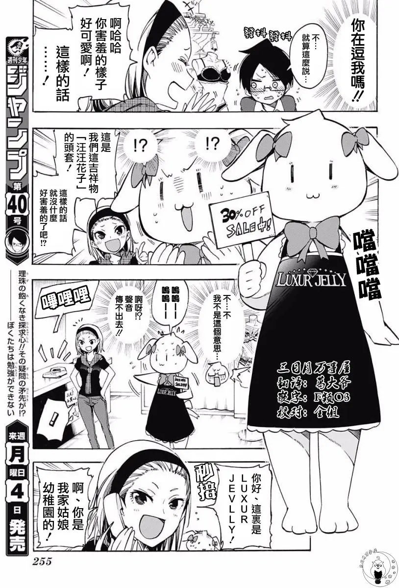 第28回