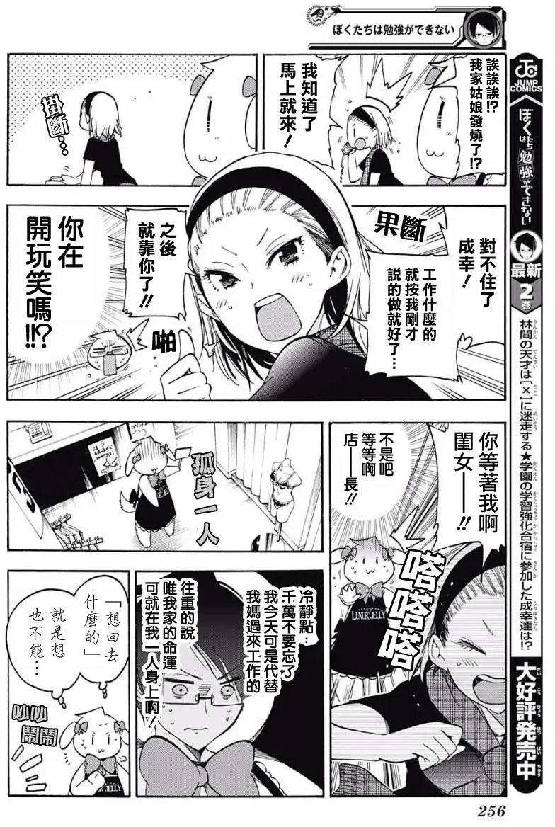 第28回