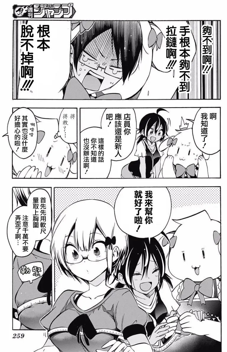 第28回