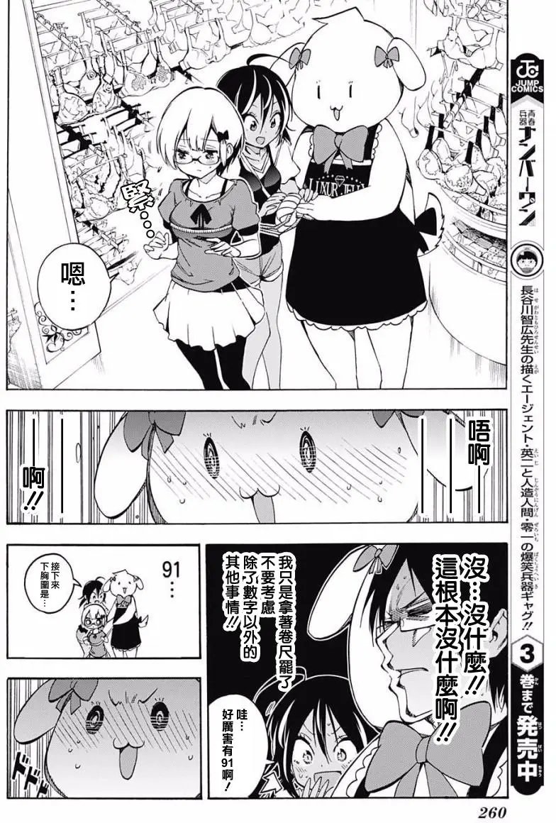 第28回