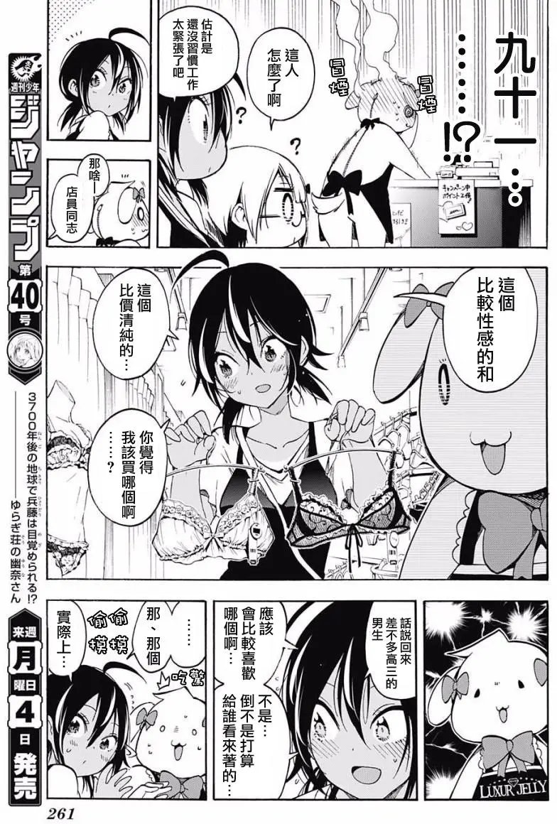 第28回