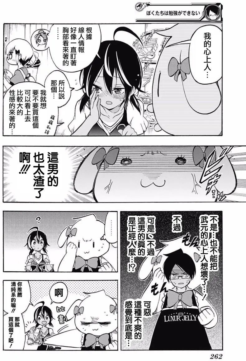 第28回