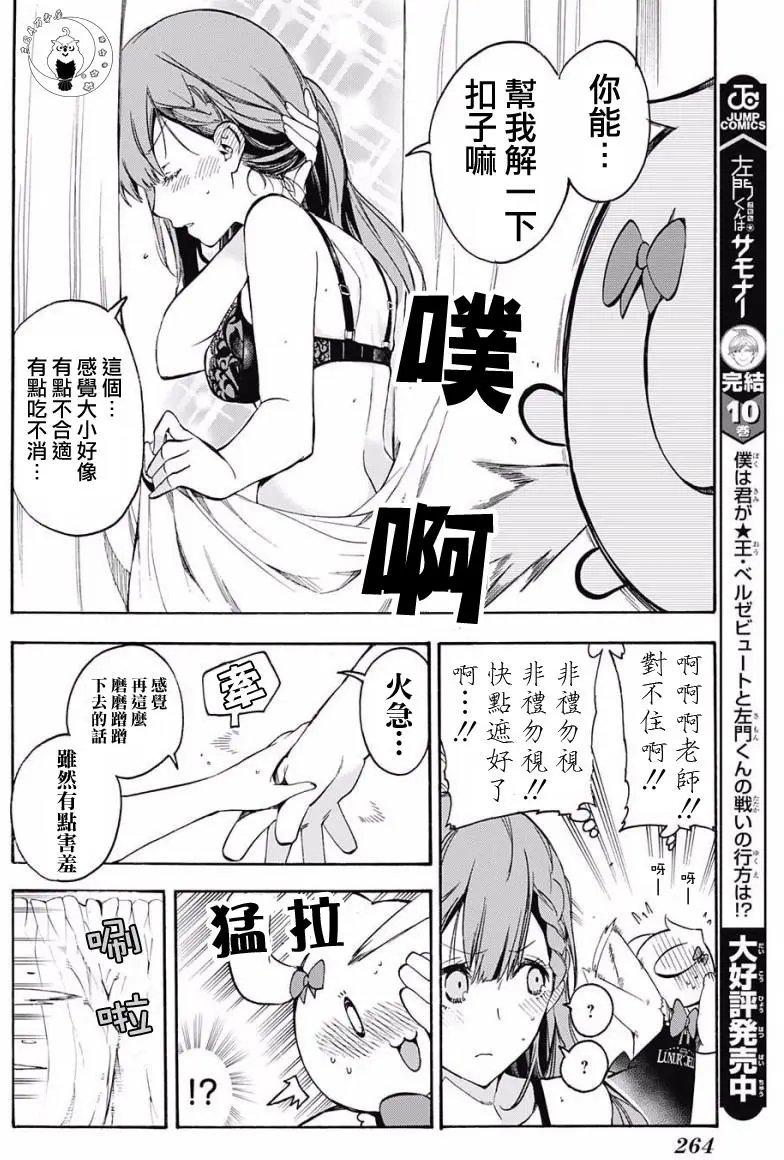 第28回