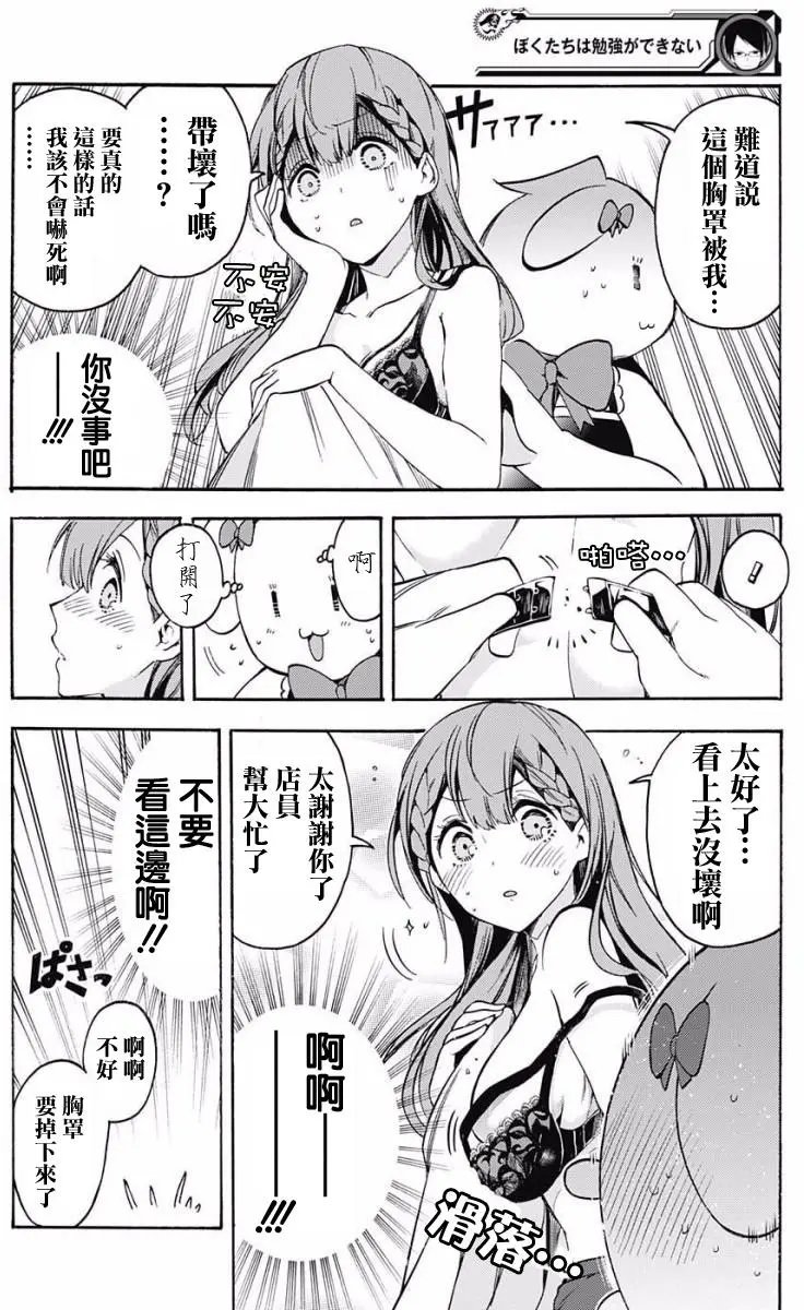 第28回