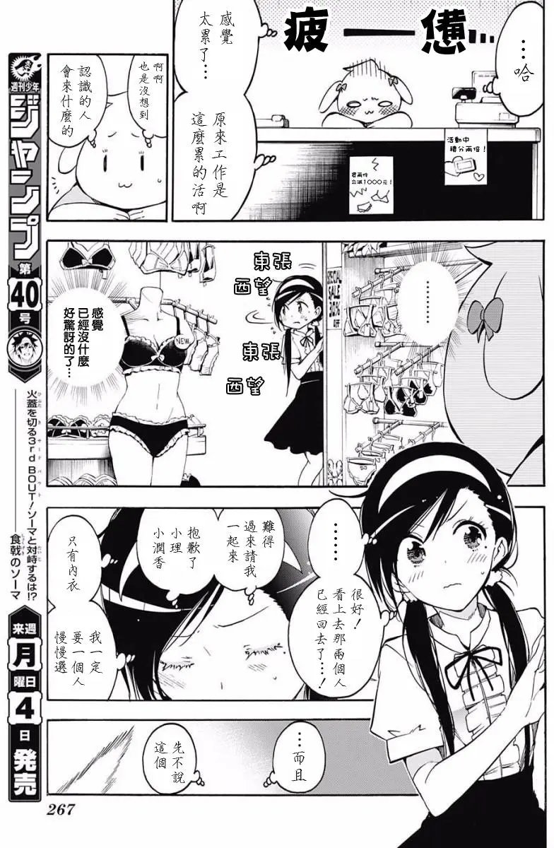 第28回
