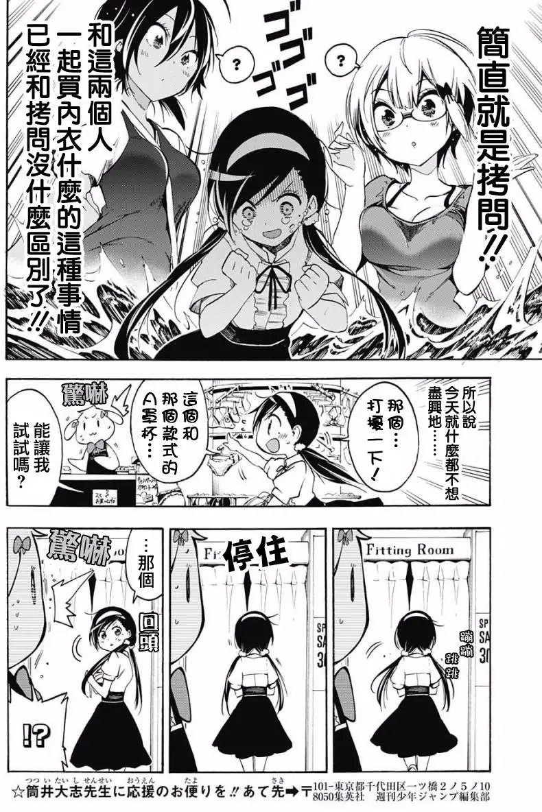 第28回