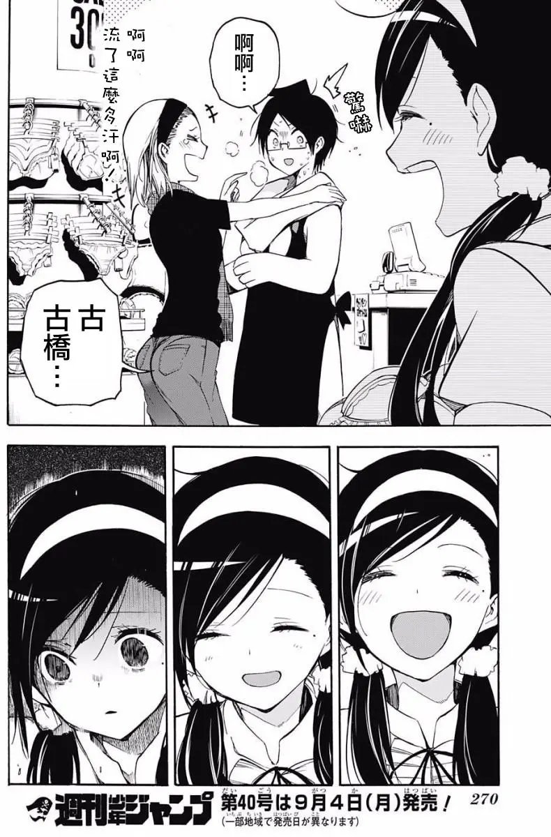 第28回
