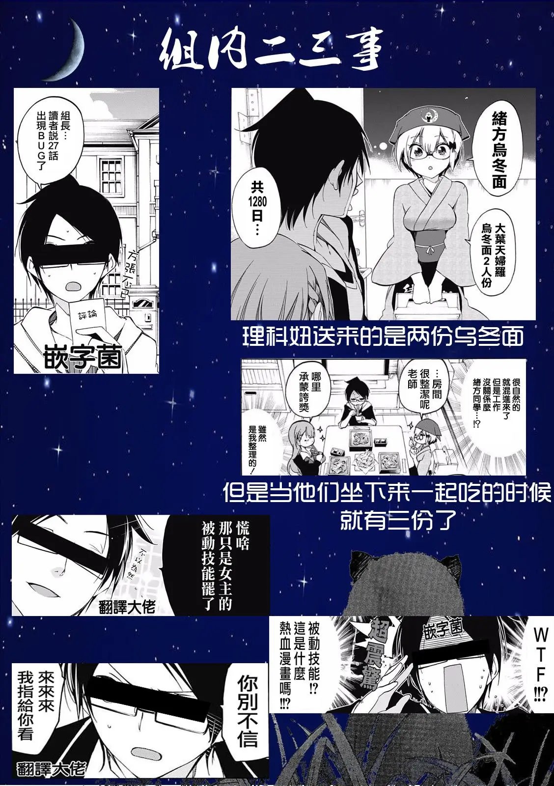 第28回