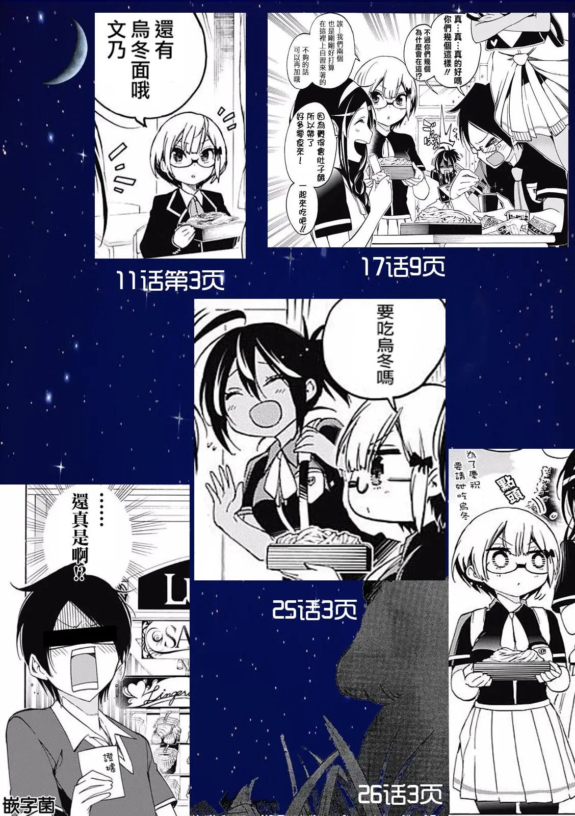 第28回