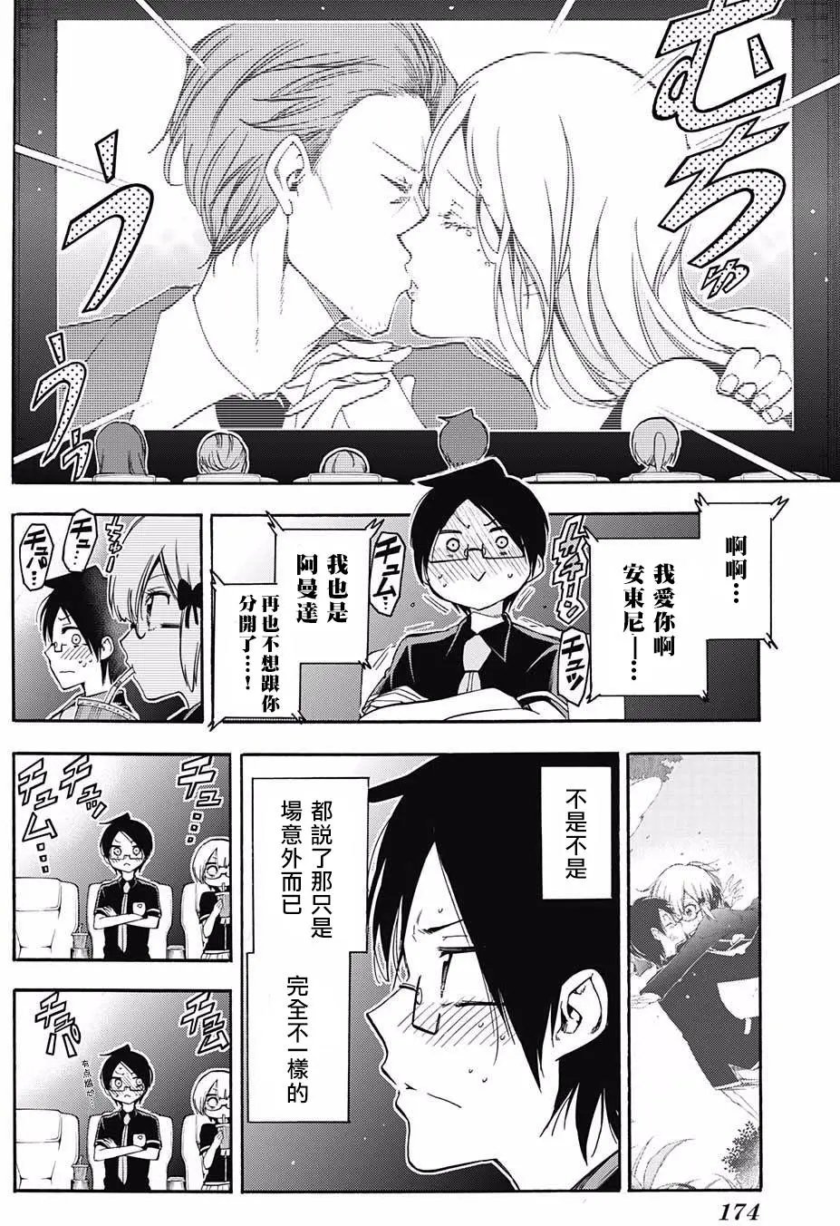 第29回