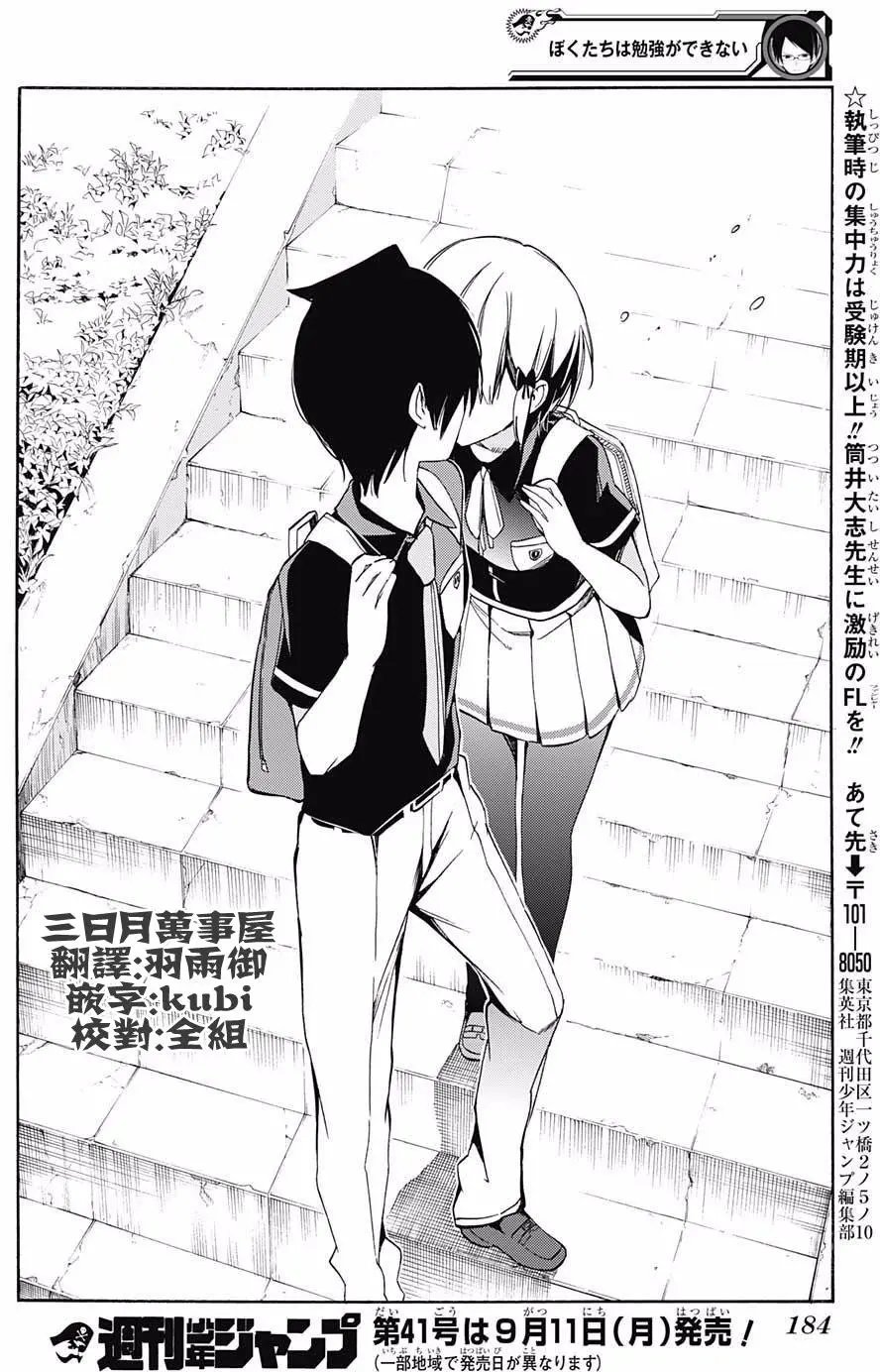第29回
