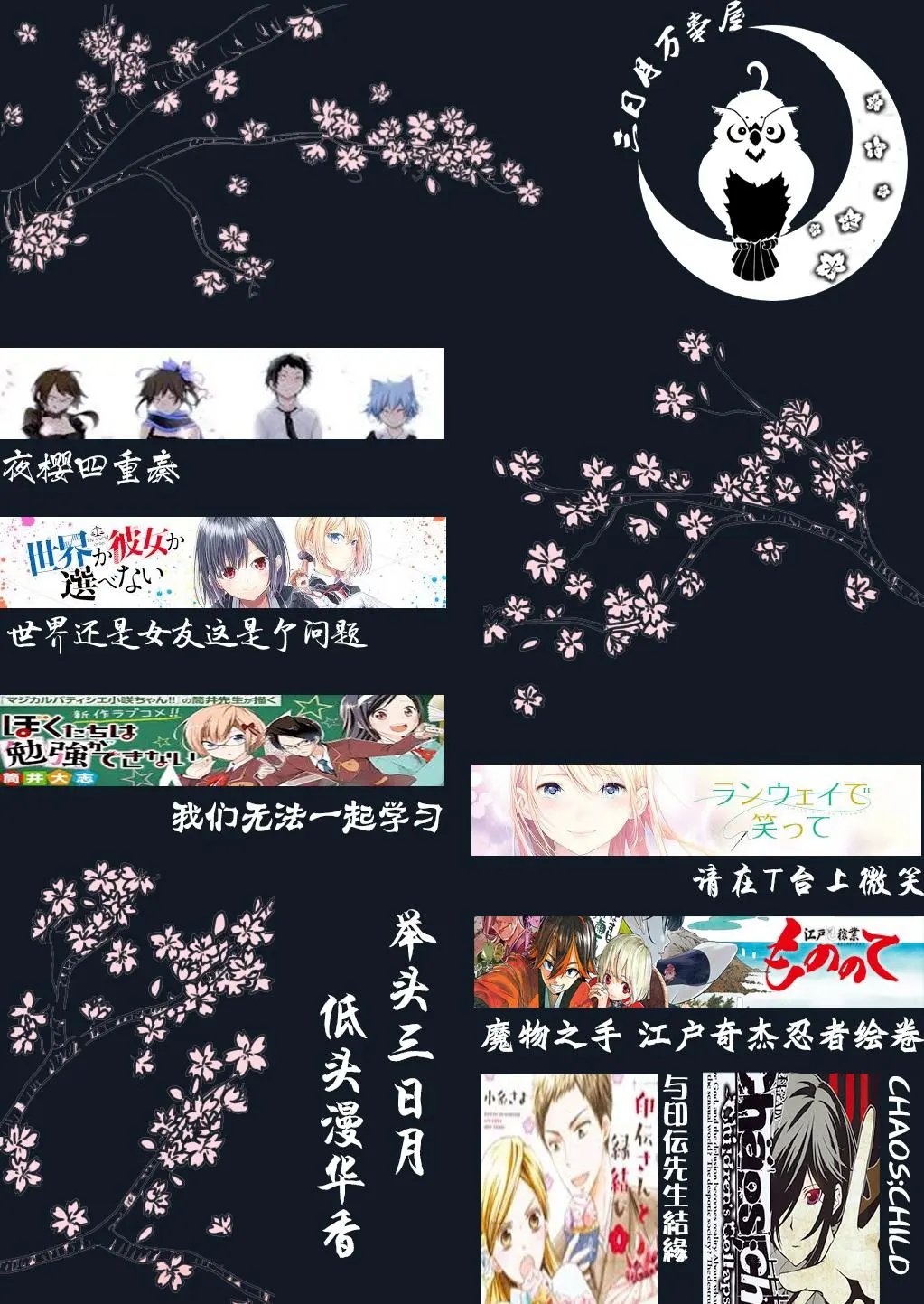 第29回