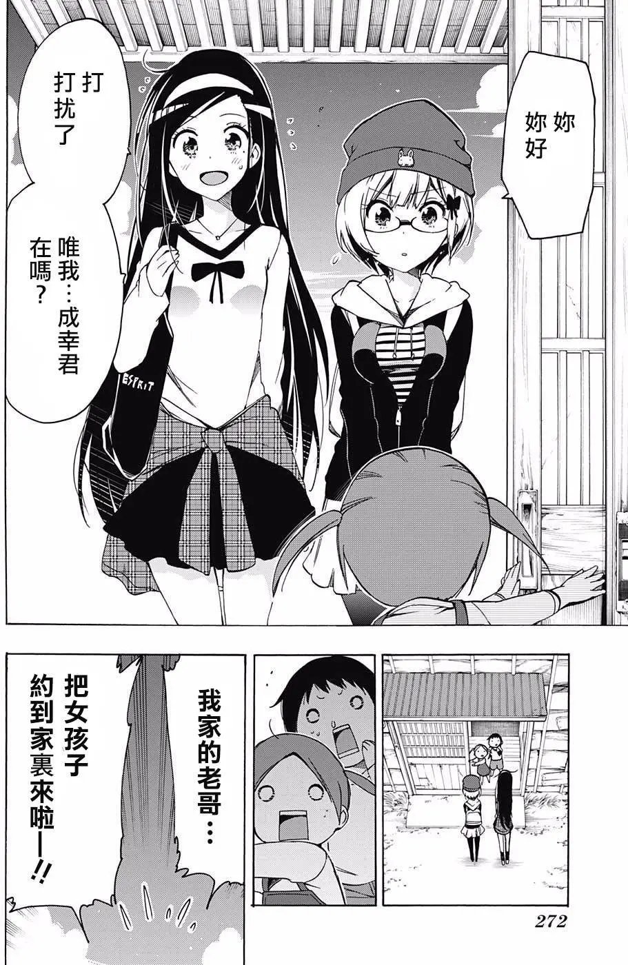 第03回