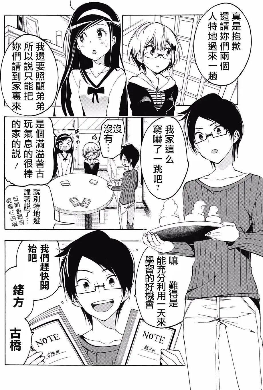 第03回