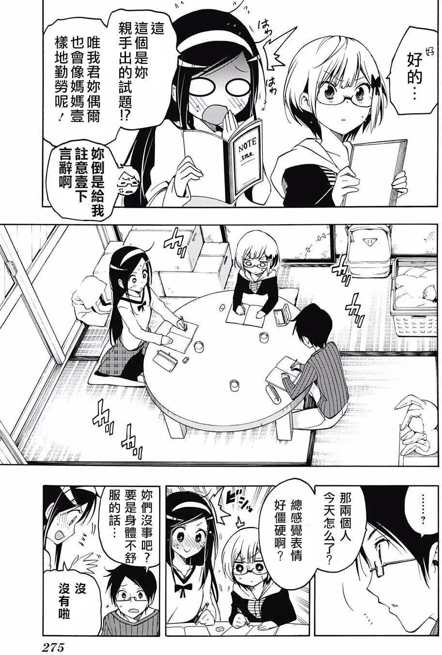 第03回