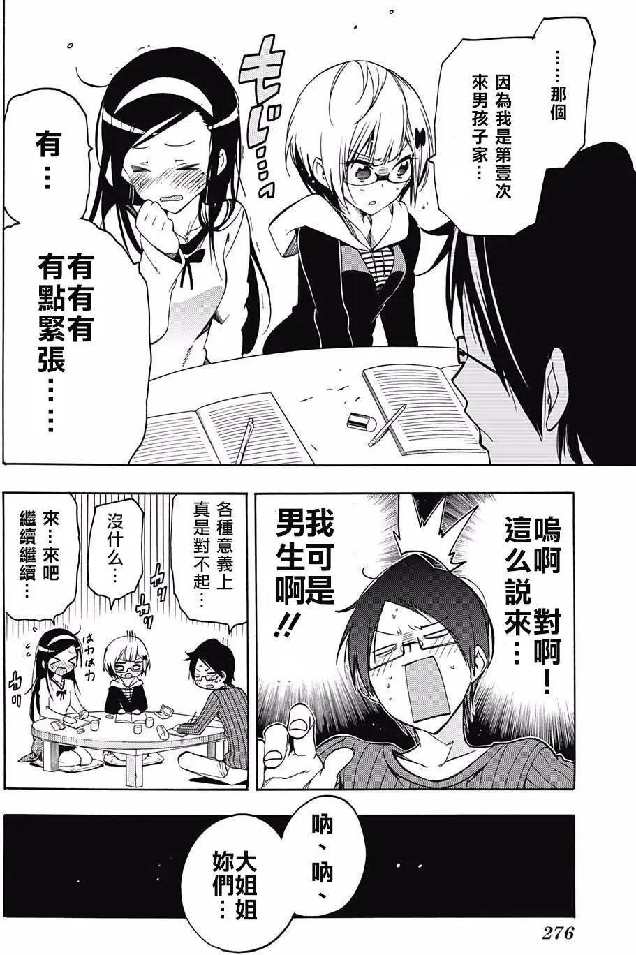 第03回
