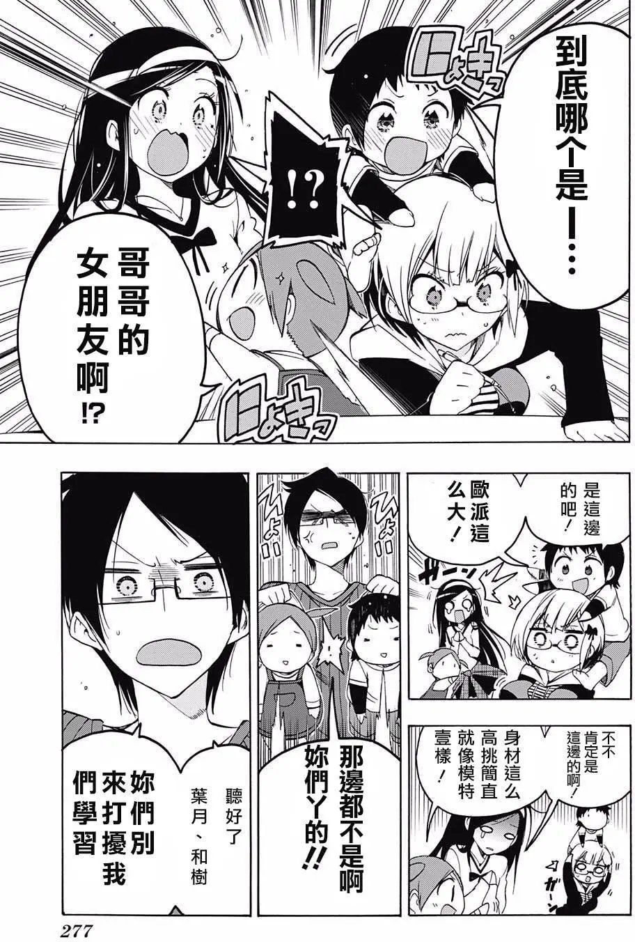 第03回
