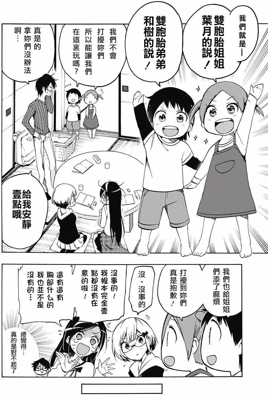第03回