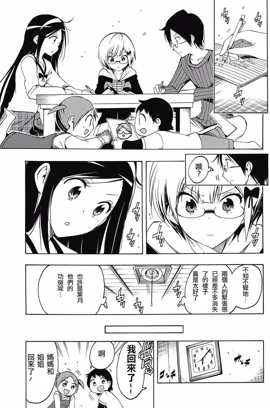 第03回