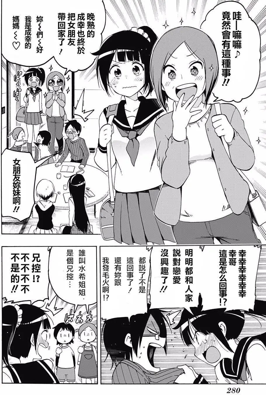 第03回