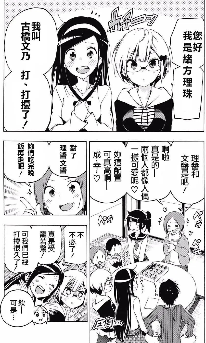 第03回