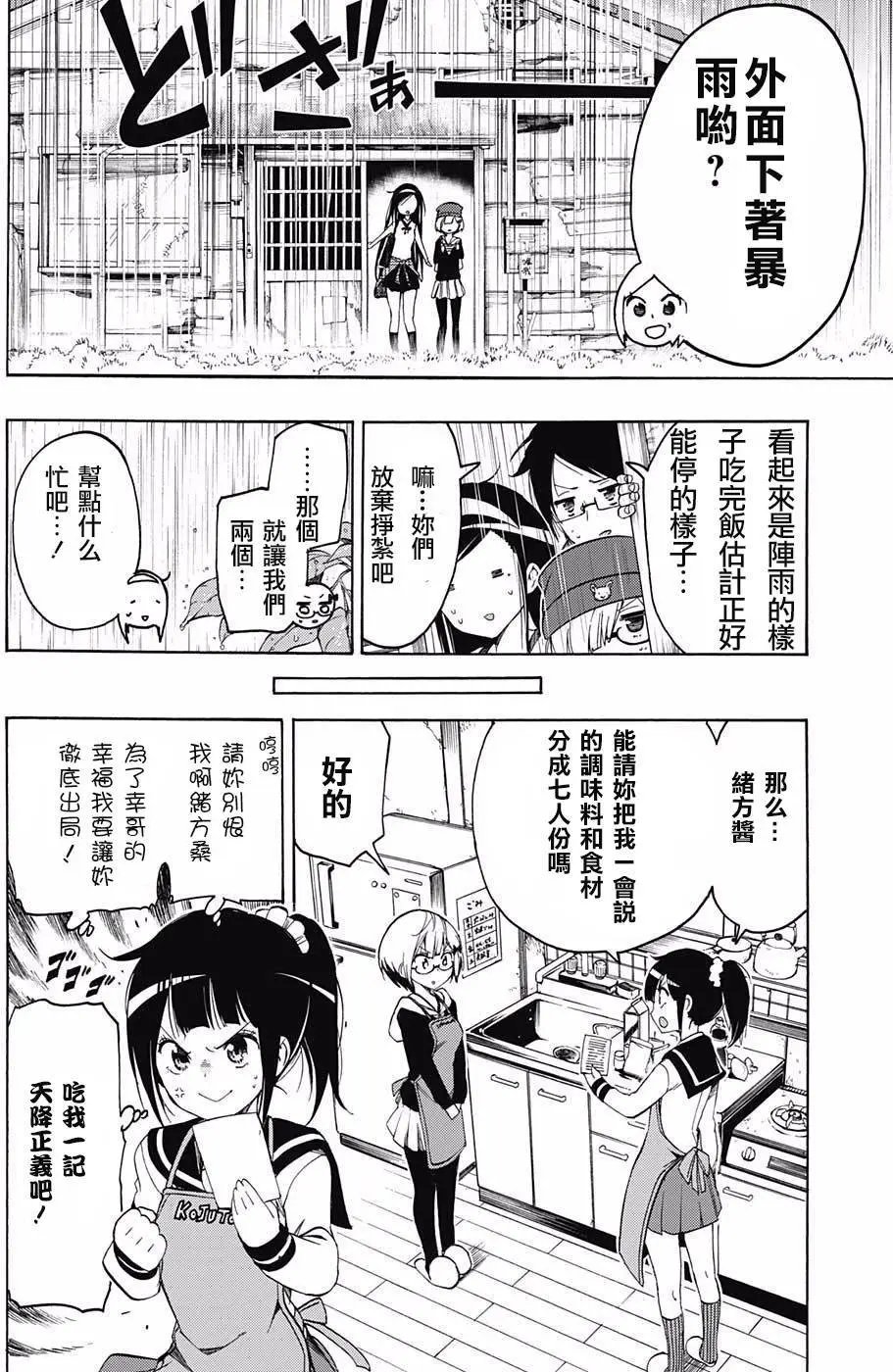 第03回