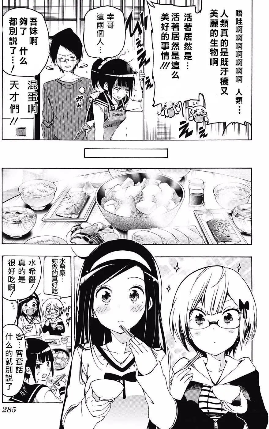第03回