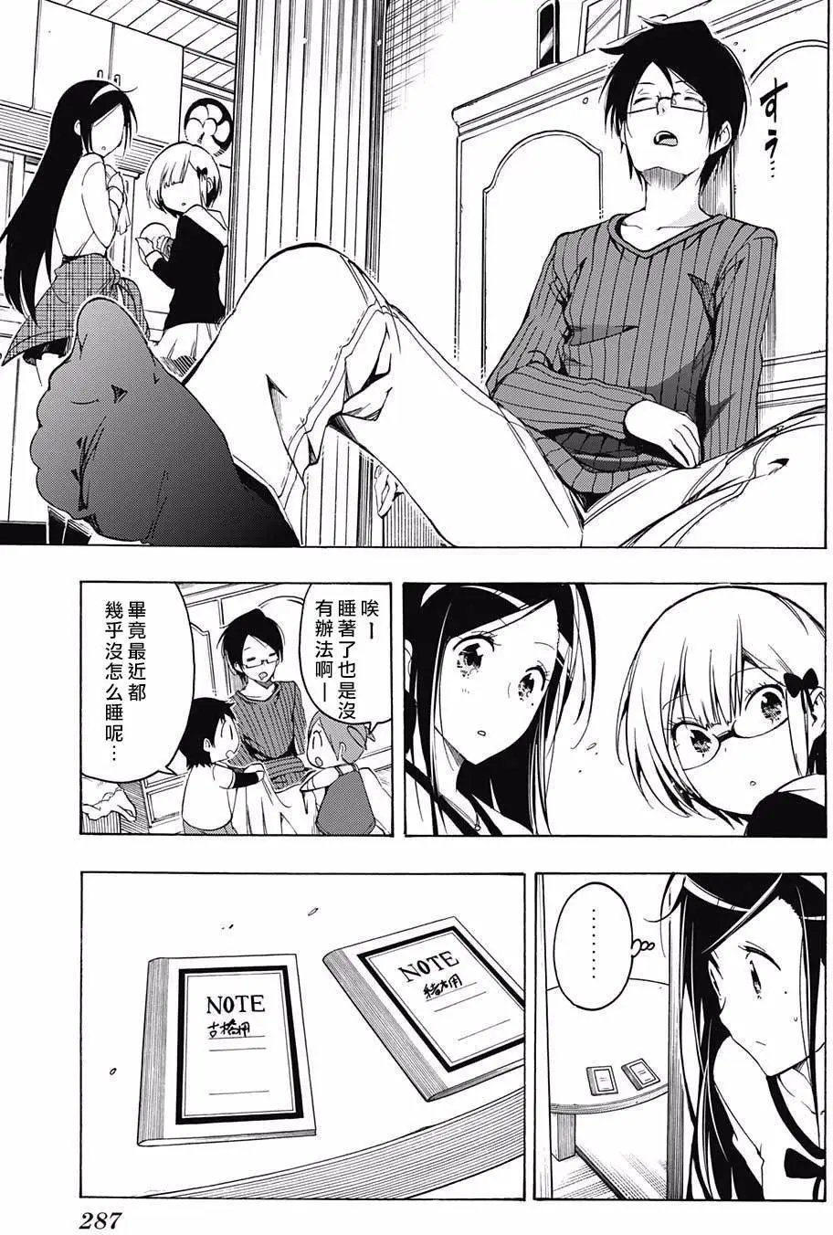 第03回