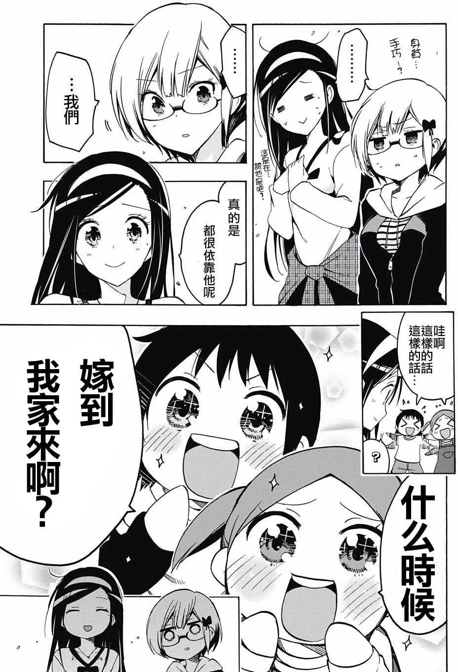 第03回