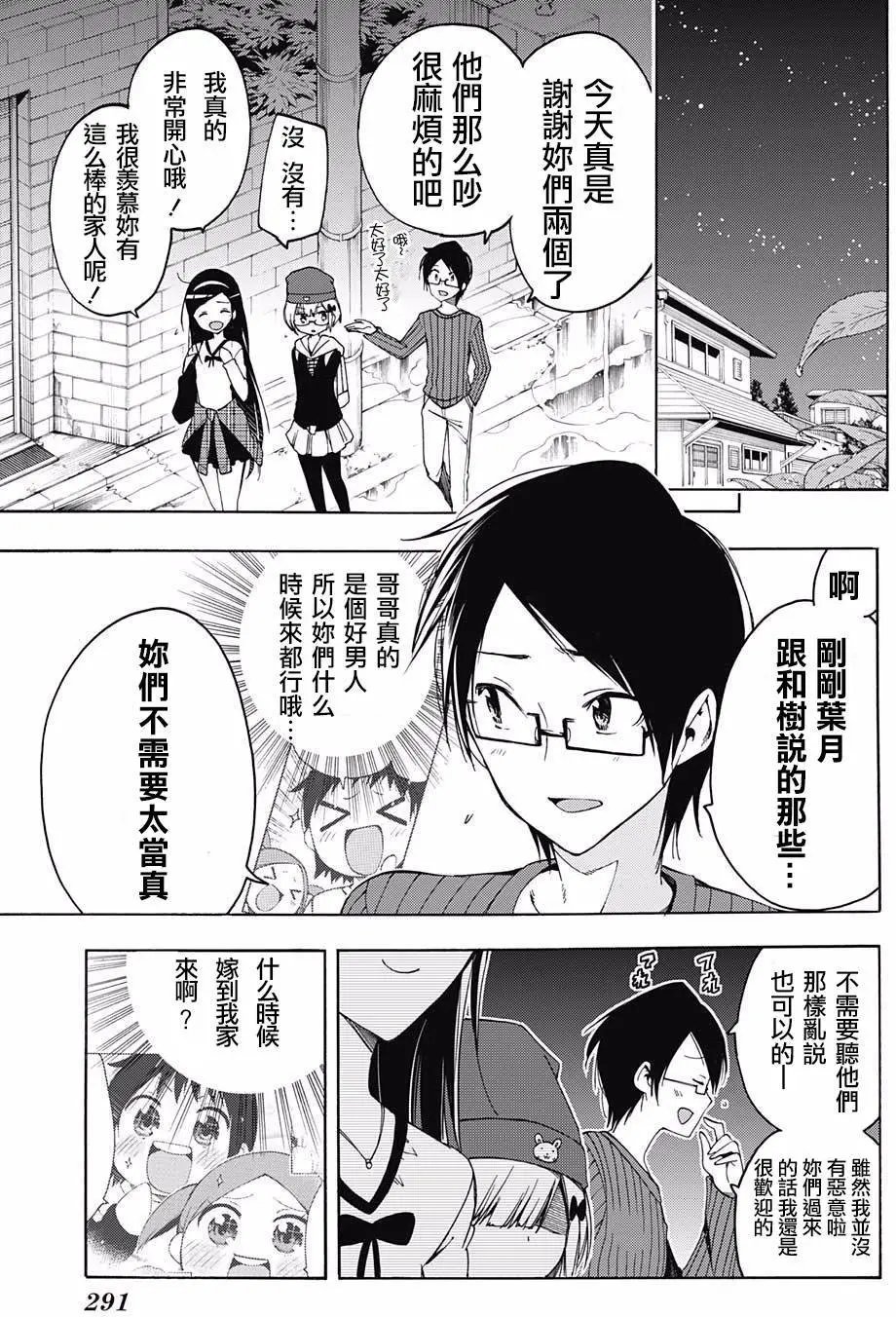 第03回