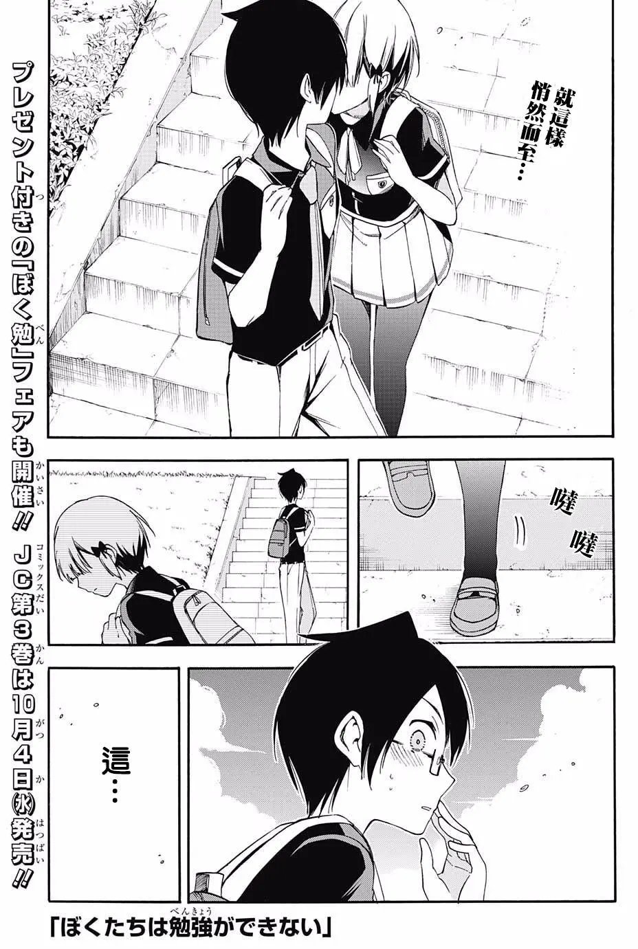 第30回