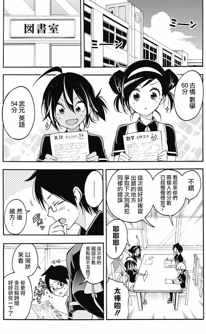 第30回