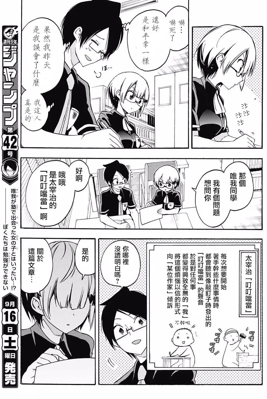 第30回