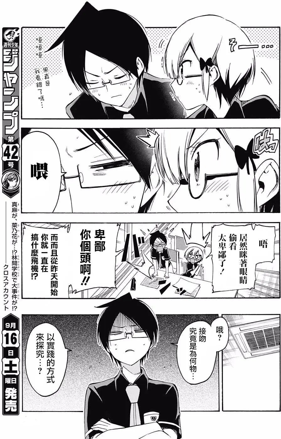 第30回