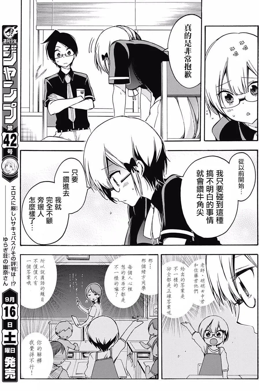 第30回
